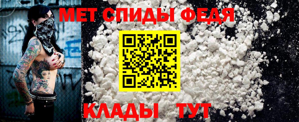 Амфетамин  Вход с VPN  Тавда  Amphetamine VHQ 