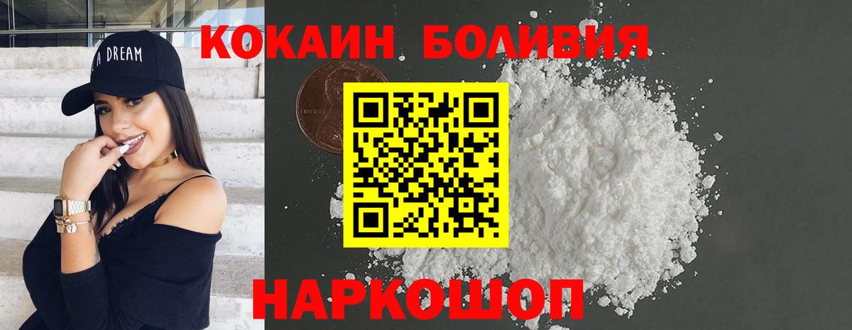 КОКАИН Эквадор Тавда