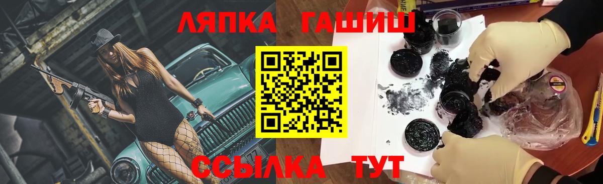Тавда  ГАШ гашик  Вход с VPN  ГАШИШ Изолятор 