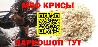 молекула духа Новозыбков