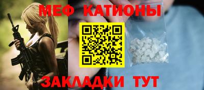 MDMA Premium VHQ Новокубанск