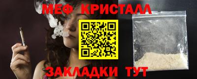 MDMA Premium VHQ Новокубанск