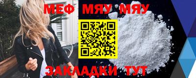 молекула духа Новозыбков