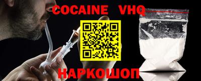 молекула духа Новозыбков