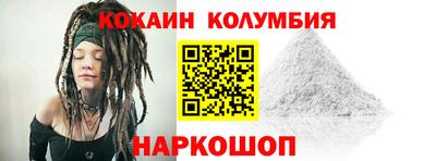 меф Новодвинск