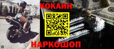 MDMA Premium VHQ Новокубанск