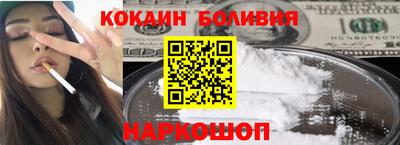 молекула духа Новозыбков