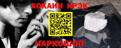 меф Новодвинск