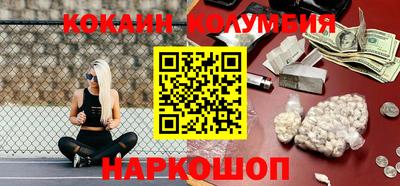 меф Новодвинск