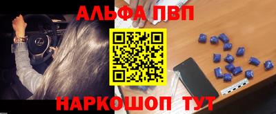 меф Новодвинск