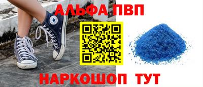 молекула духа Новозыбков