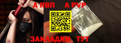 меф Новодвинск
