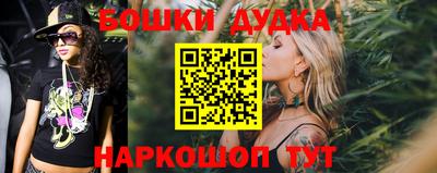 MDMA Premium VHQ Новокубанск