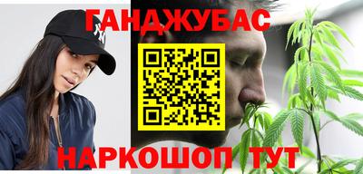 MDMA Premium VHQ Новокубанск
