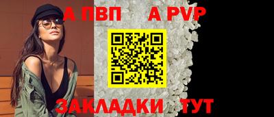 молекула духа Новозыбков