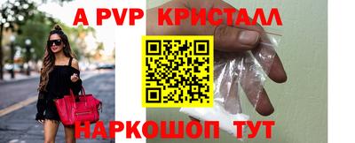 меф Новодвинск