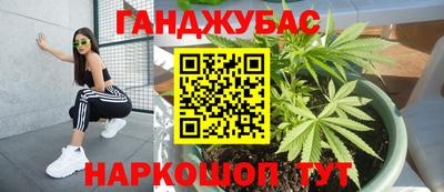 меф Новодвинск