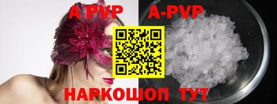 MDMA Premium VHQ Новокубанск