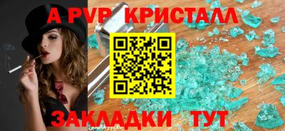 меф Новодвинск