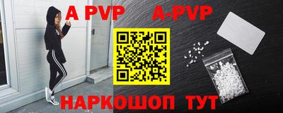 меф Новодвинск