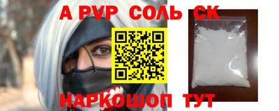 меф Новодвинск