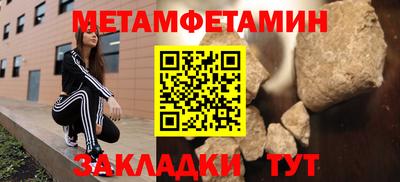 меф Новодвинск