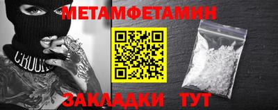 MDMA Premium VHQ Новокубанск