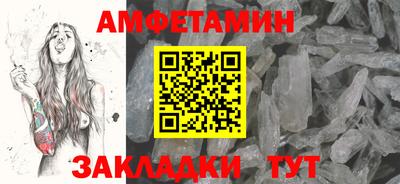меф Новодвинск
