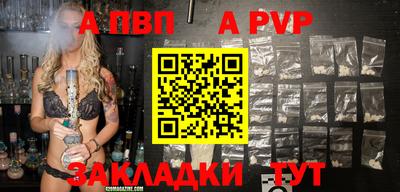 меф Новодвинск