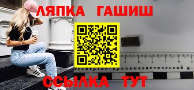 молекула духа Новозыбков