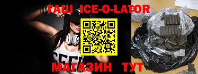 MDMA Premium VHQ Новокубанск