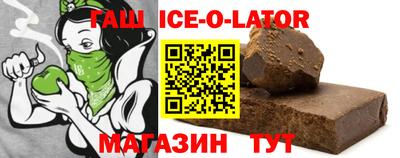 меф Новодвинск