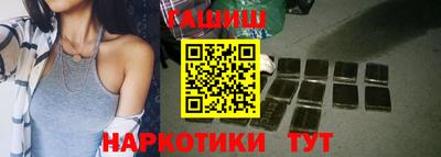 молекула духа Новозыбков