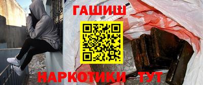 молекула духа Новозыбков