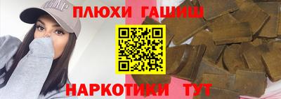 молекула духа Новозыбков