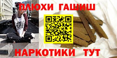 молекула духа Новозыбков