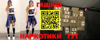 меф Новодвинск