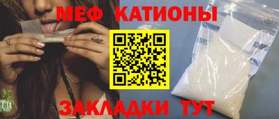 молекула духа Новозыбков