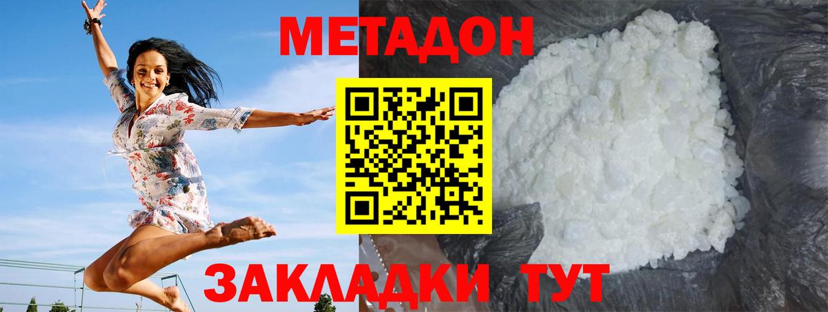 Меф Тавда