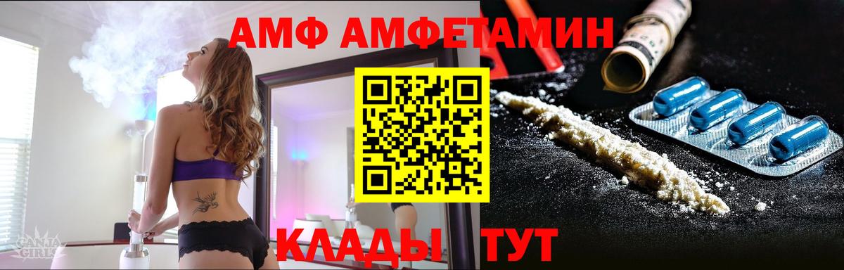 Первитин Methamphetamine Тавда