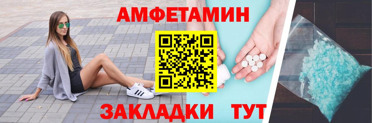 Тавда  Метамфетамин кристалл  Вход с VPN 