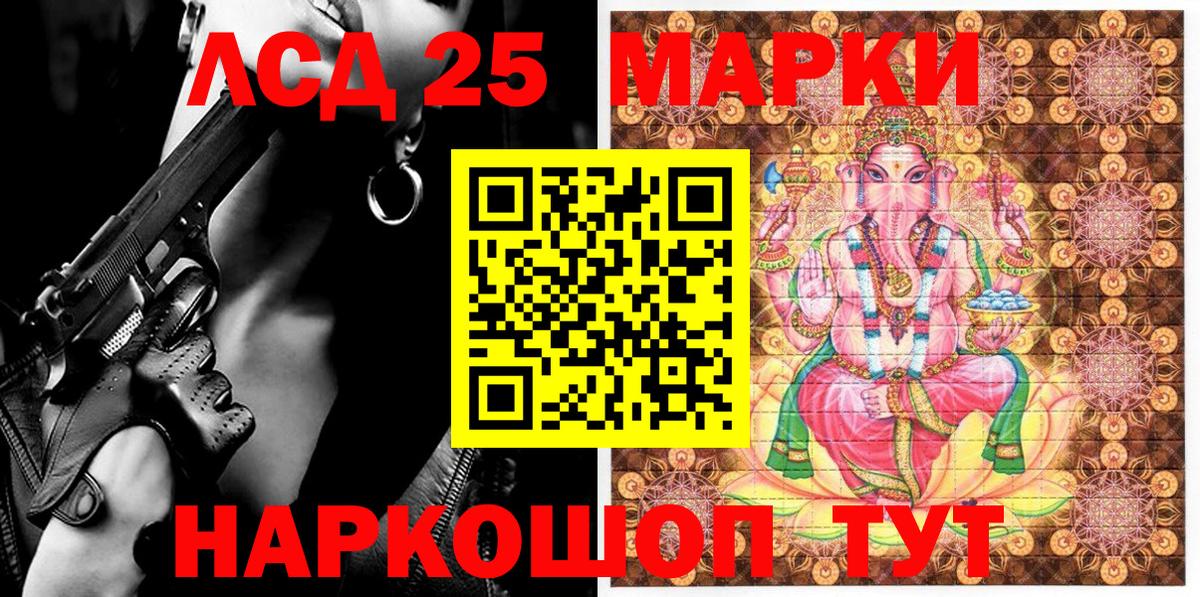цена   Вход с VPN  Тавда  Марки N-bome 1500мкг  Марки 25I-NBOMe 