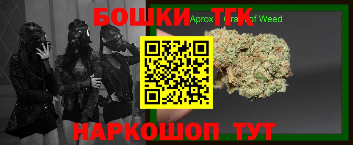 А ПВП СК   Тавда  Мефедрон   Метамфетамин  АМФ   Марихуана  Вход с VPN  ГАШ  Cocaine 