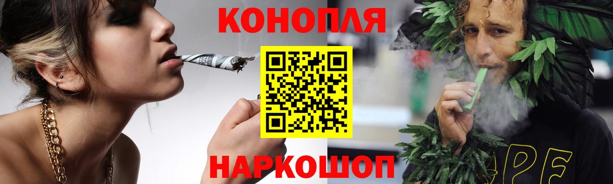 МАРИХУАНА конопля  Вход с VPN  Тавда  Шишки марихуана сатива  Шишки марихуана White Widow 